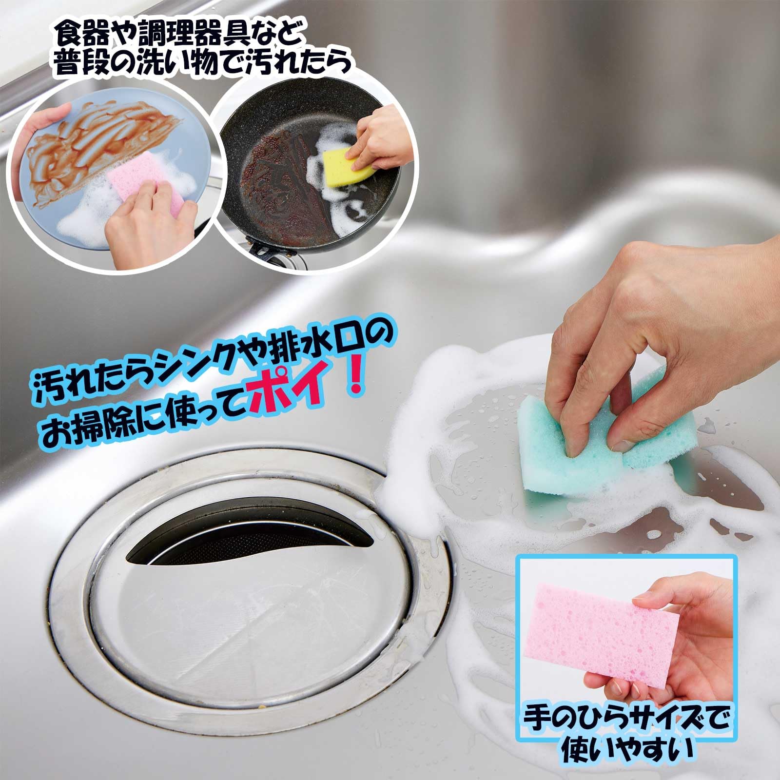 Amazon｜トップ産業(Top-sangyo) キッチンスポンジ デイリー